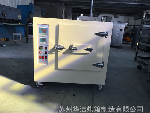 實驗烘箱空氣速度與空氣溫度如何把握？